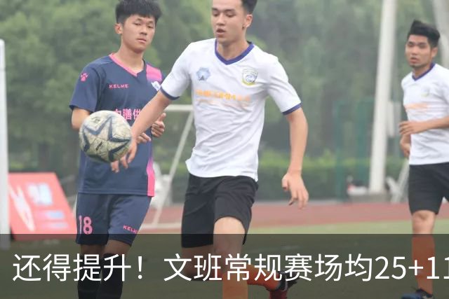 还得提升！文班常规赛场均25+11.5+3.1帽 季后赛23.8+10.9+3.5帽